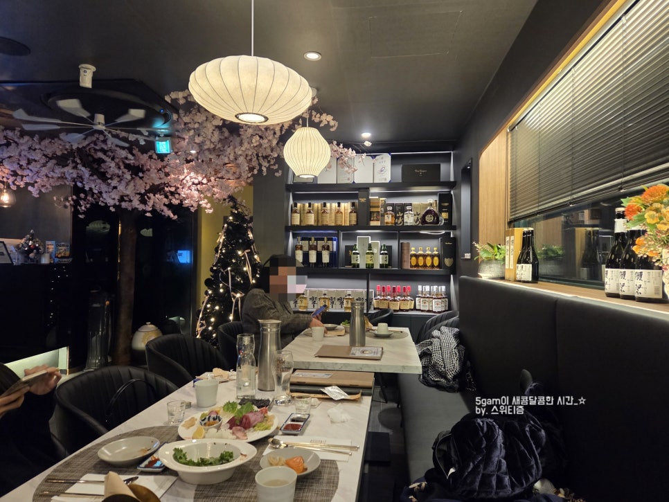 삼미집 블랙 사진 4
