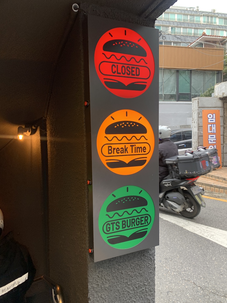 GTS버거 강남점 사진 7