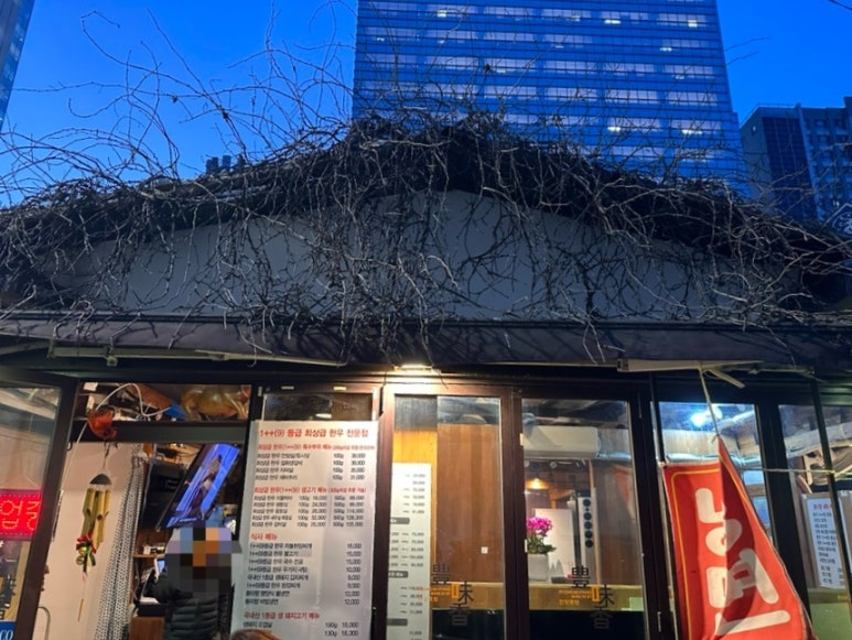 풍미향 사진 5