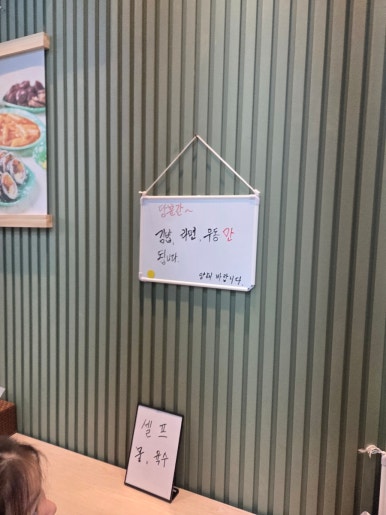 복김밥 사진 5