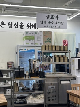 제일칼국수 오리역점 사진 2