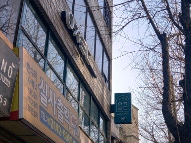 언제라도여행 대표 사진