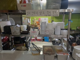 고봉민김밥인 수원망포점 사진 4