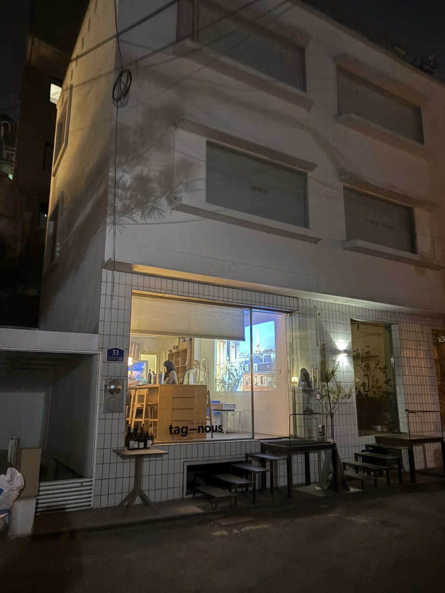 태그누 사진 2