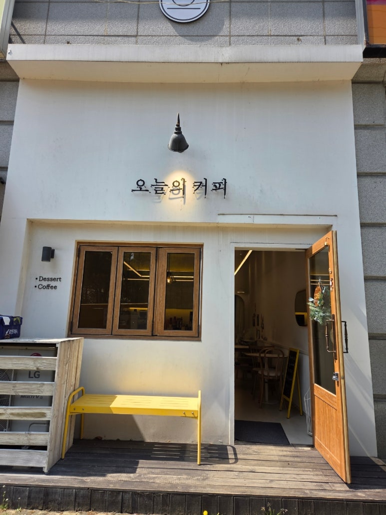 오늘의커피 사진 6