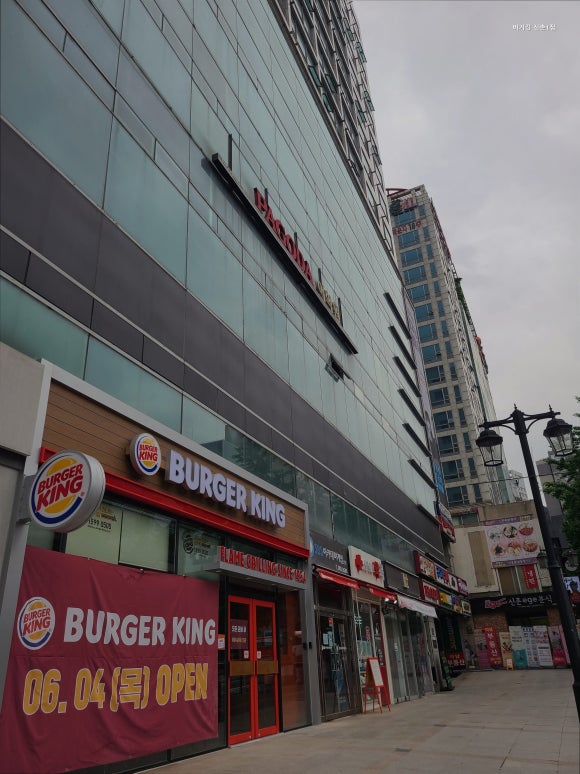 버거킹 신촌1점 사진 7