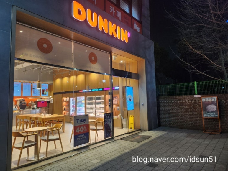 던킨 수원망포점 사진 2