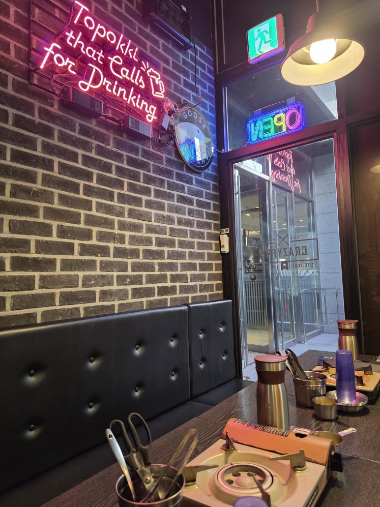 크레이지후라이 광화문점 사진 6