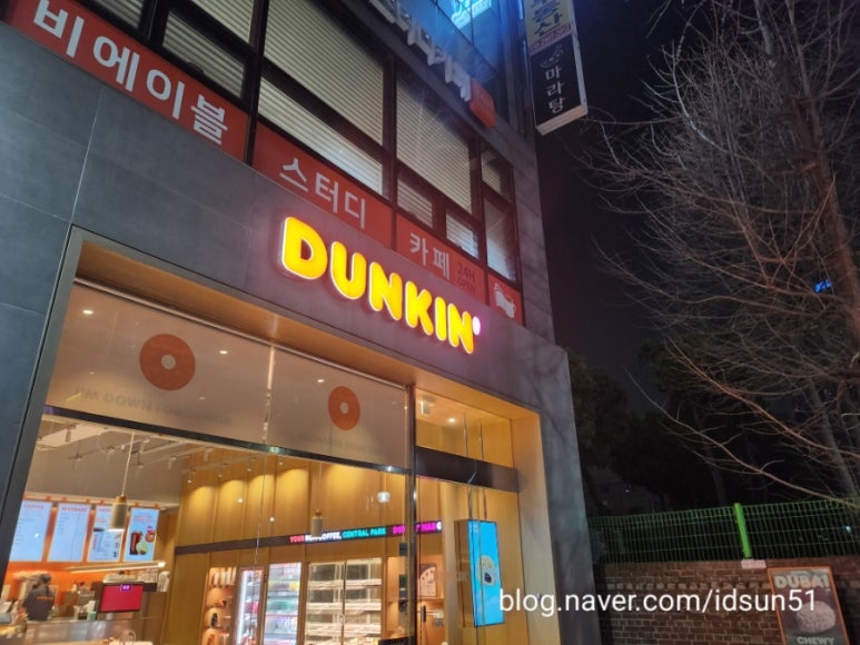 던킨 수원망포점 대표 사진