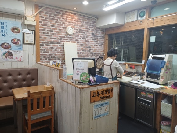 고봉민김밥인 수원망포점 사진 5