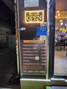 곱창앤야끼 본점 사진 8