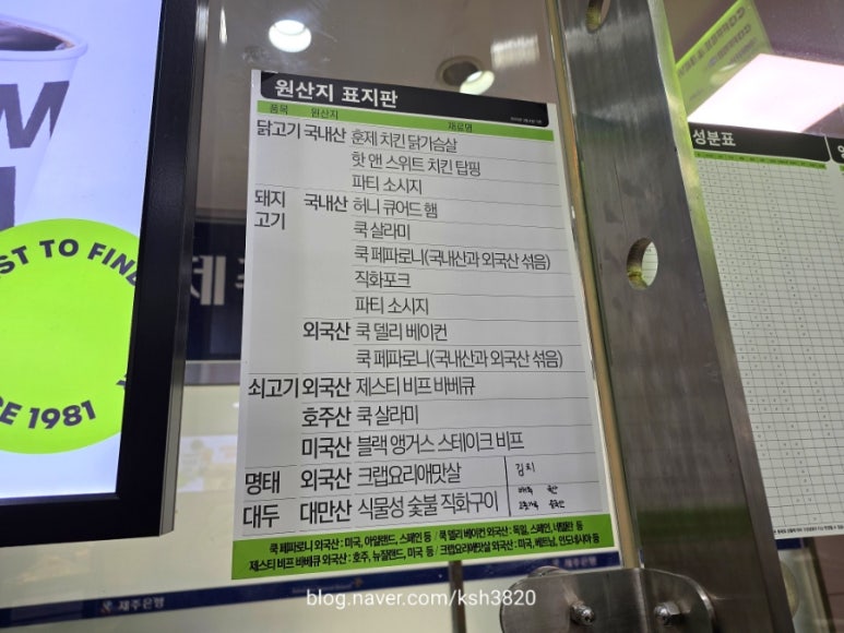 퀴즈노스 제주대병원점 사진 8