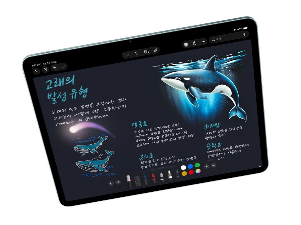 M4 아이패드 에어 13인치 출시, 아이패드 프로와 에어 차이점 정리해봤습니다 이미지 11