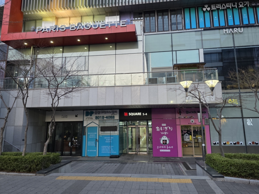 한촌설렁탕 판교테크노밸리점 대표 사진
