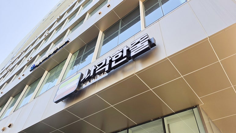 사각한줄 사진 6