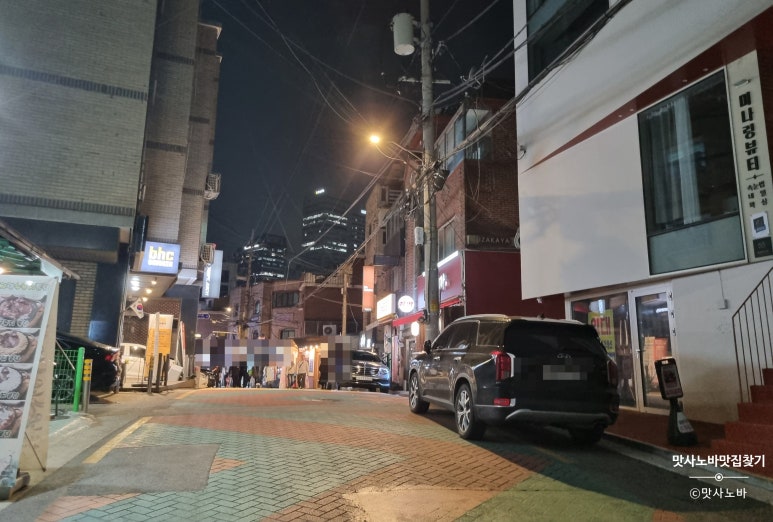 깡통83포차 대표 사진