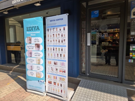 이디야커피 연남동점 사진 8