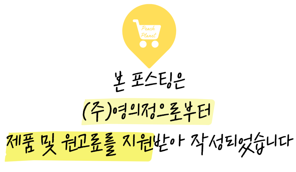 부천 떡집 영의정 떡일번지 크림떡 후기 하원 간식 추천