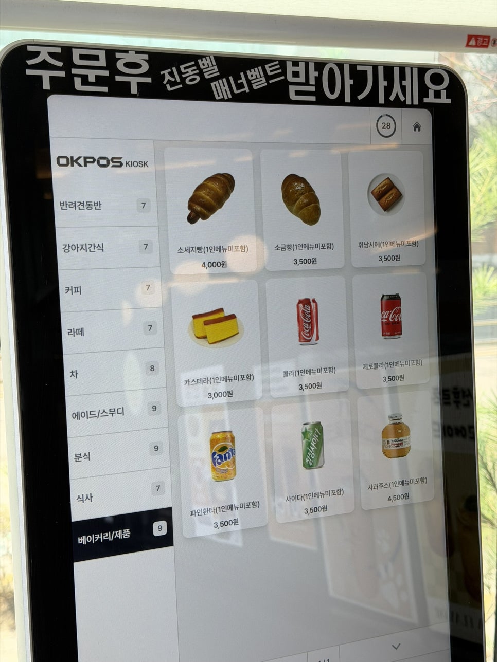 수원 애견카페 런앤모어, 천연잔디 운동장 후기 — 사진 18