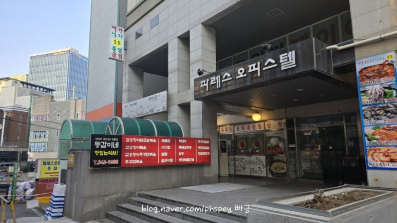 동갑이네 사진 2