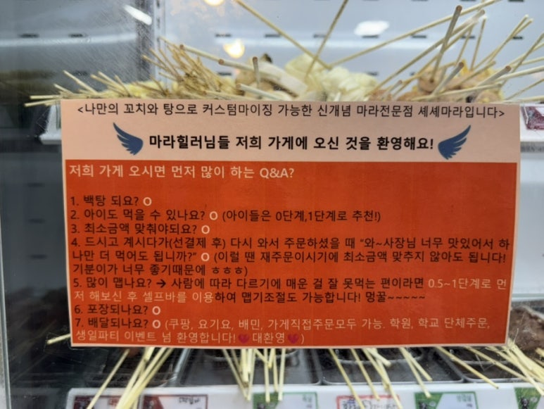 셰셰마라 다대포 사진 3