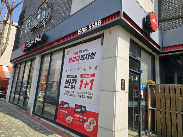 피자헛 분당백현점 사진 5