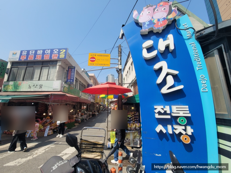 종로떡집 사진 3