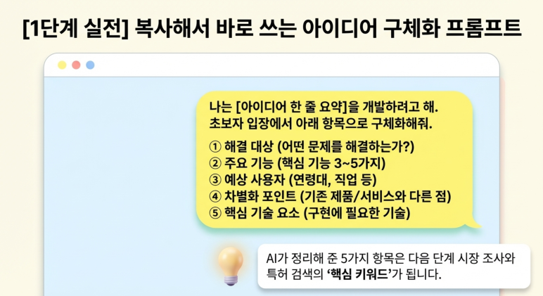 1단계 설명