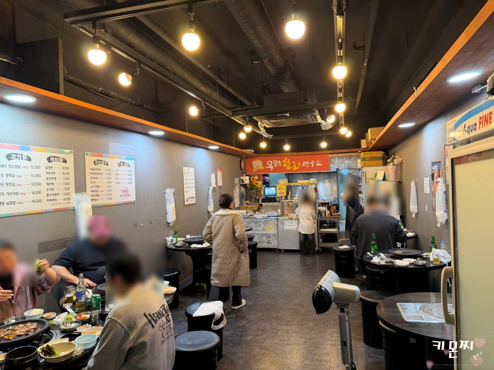 우리한돈연구소 중앙점 대표 사진
