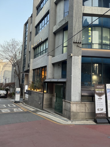 청담오뎅 사진 2