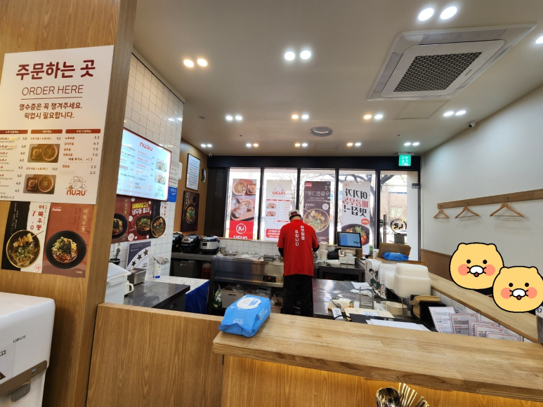 누루 홈플러스 영통점 대표 사진