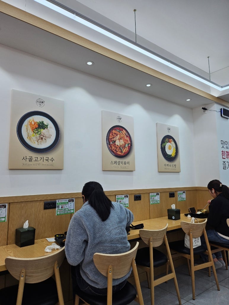봄날떡볶이 사진 3