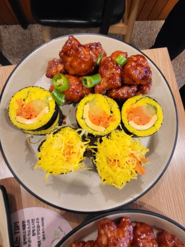 강남김밥 사진 7