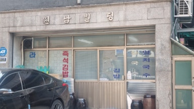 간판없는김밥집 사진 8