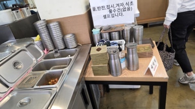 서울소바 대표 이미지