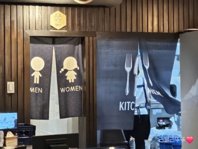곱네한우곱창 의정부점 사진 5