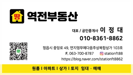 그린 베이커리 사진 4