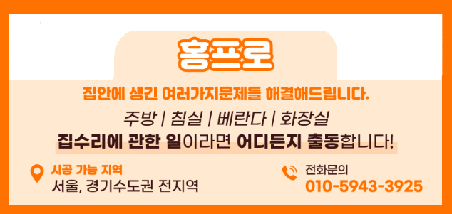 [부천 마루보수] 벌어진 강화마루 틈새, 어떻게 할까요? 부분 보수로 해결가능!