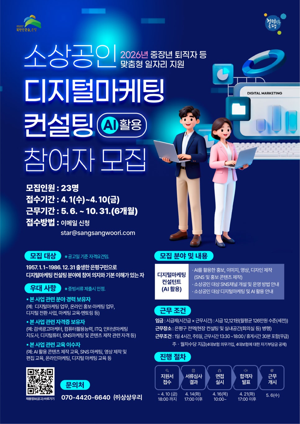 브로콜리 지역정보 관련 사진 2