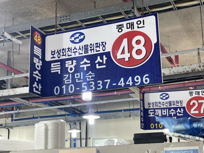율포회센터 대표 사진