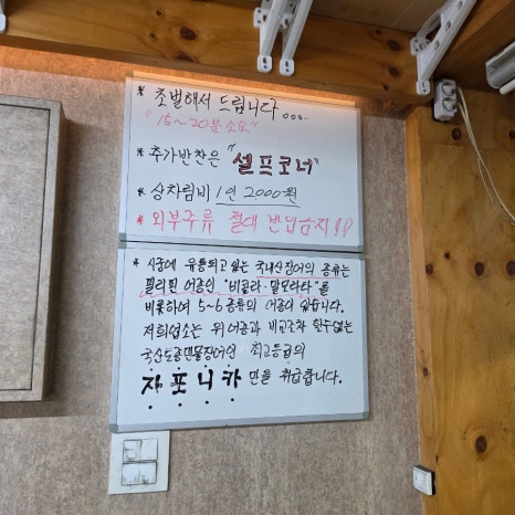 통큰숯불장어 사진 7