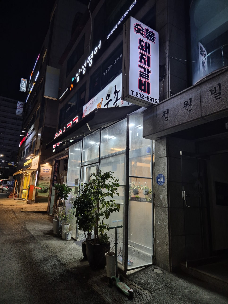 우촌 대표 사진