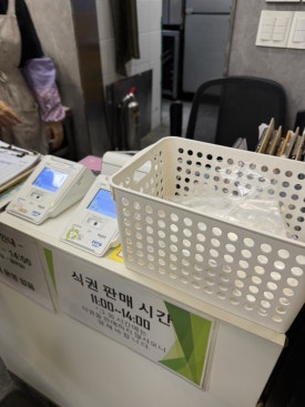 런치투데이 사진 3