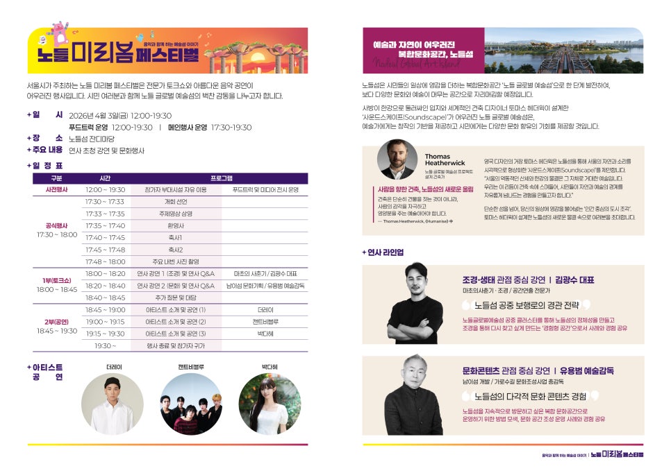 브로콜리 지역정보 관련 사진 4