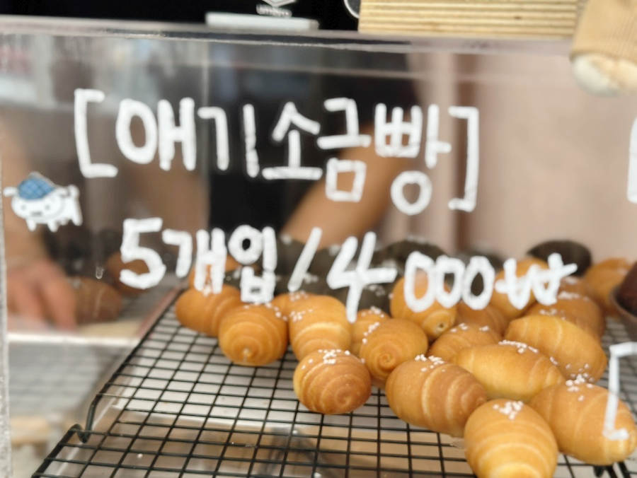 정순 사진 2