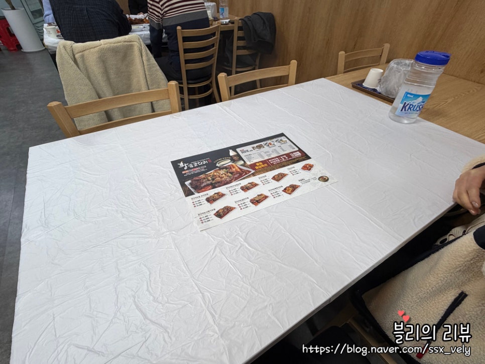 황금코다리 썬프라자점 사진 4