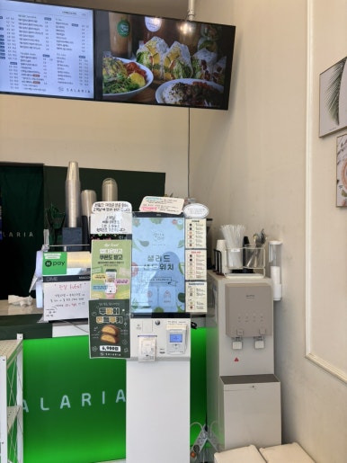 샐러리아 안산점 사진 3
