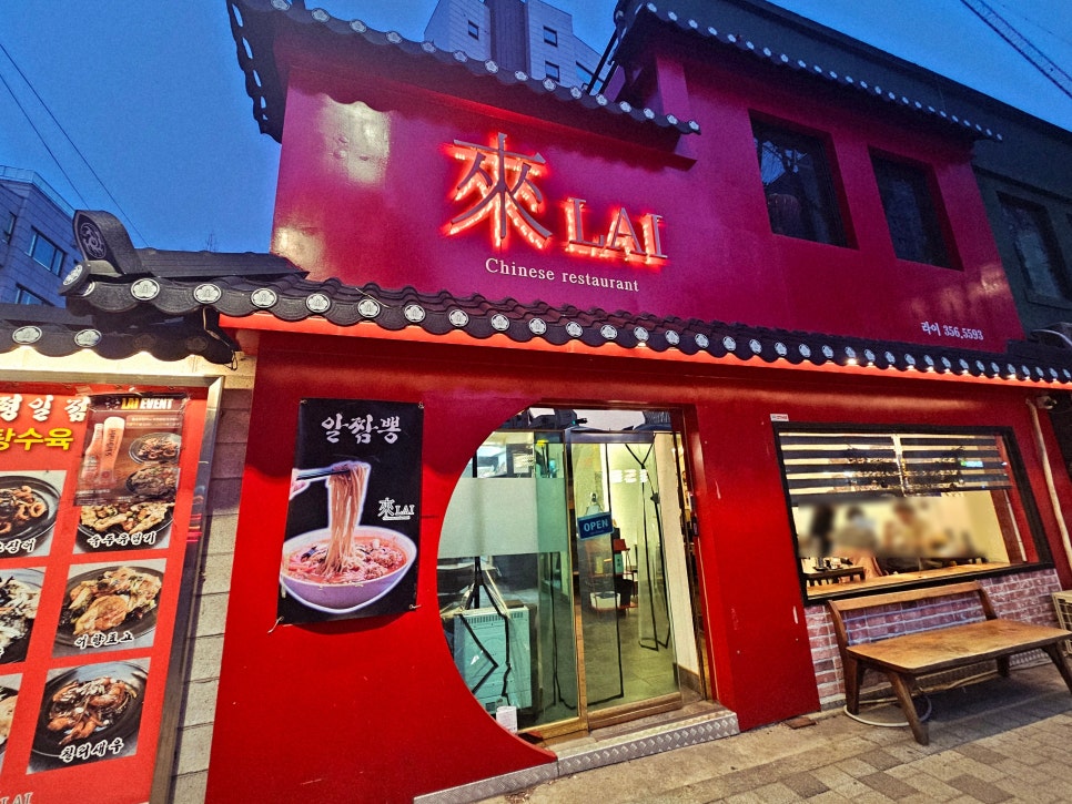 라이 사진 4
