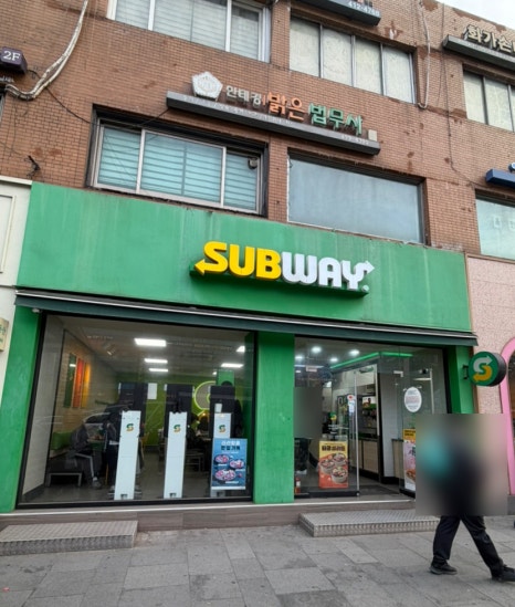 써브웨이 잠실새내역점 사진 6