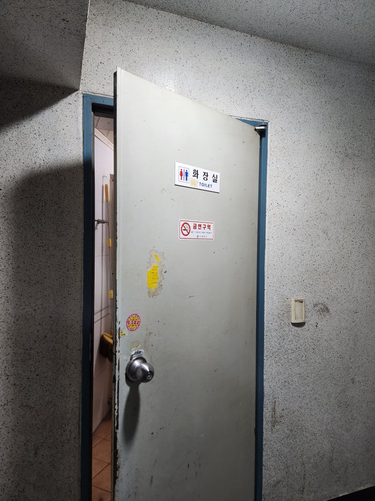 노가리 사진 2